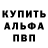 КЕТАМИН VHQ Arslan Ingec