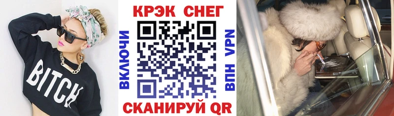 Кокаин 98%  купить наркотики цена  ссылка на мегу зеркало  Сусуман 