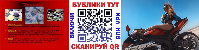 ЭКСТАЗИ Cube Сусуман