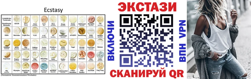ЭКСТАЗИ XTC  Сусуман 