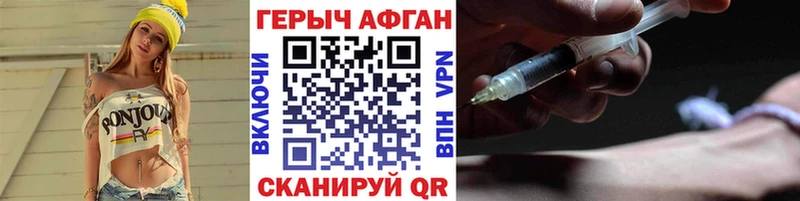 гидра зеркало  купить наркоту  Сусуман  ГЕРОИН Heroin 