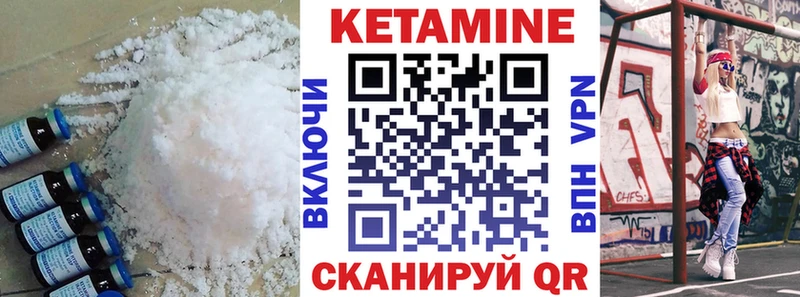 где продают   Сусуман  KRAKEN ТОР  КЕТАМИН VHQ 