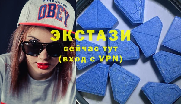 скорость mdpv Армянск