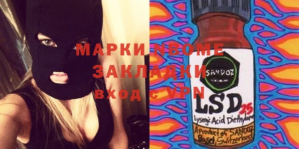 кокаин колумбия Аркадак