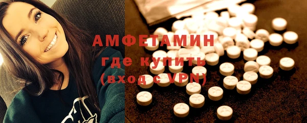скорость mdpv Армянск