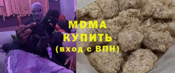 скорость mdpv Армянск