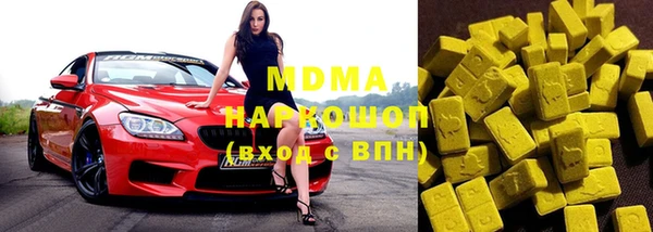 скорость mdpv Армянск