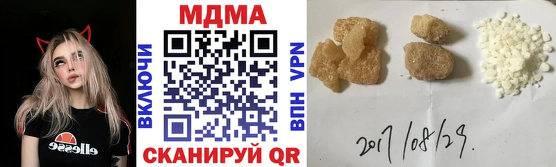 MDMA молли  Сусуман 