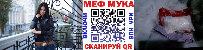 МЯУ-МЯУ 4 MMC  Сусуман 