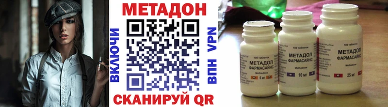как найти закладки Сусуман МЕТАДОН methadone