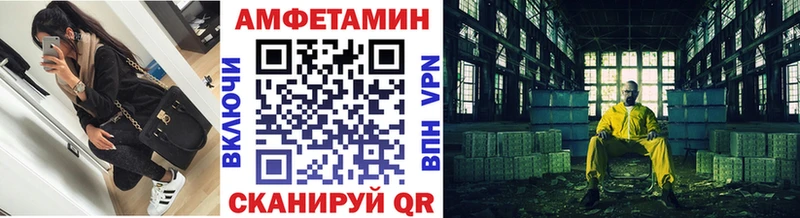 KRAKEN рабочий сайт Сусуман Первитин кристалл где купить наркотик