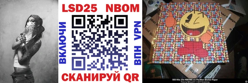 Марки NBOMe 1500мкг  Сусуман 