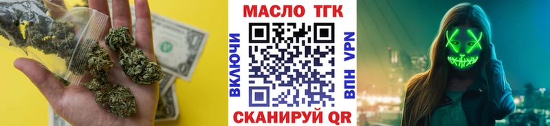 Дистиллят ТГК концентрат  кракен вход  Сусуман 