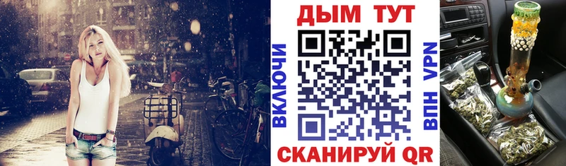 купить наркоту Сусуман Каннабис марихуана